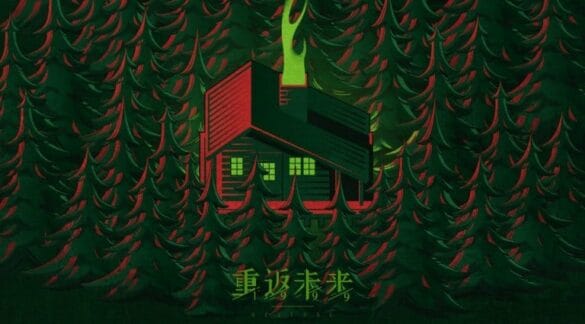 Reverso: La actualización 1.2 de 1999 trae una pesadilla a Green Lake

