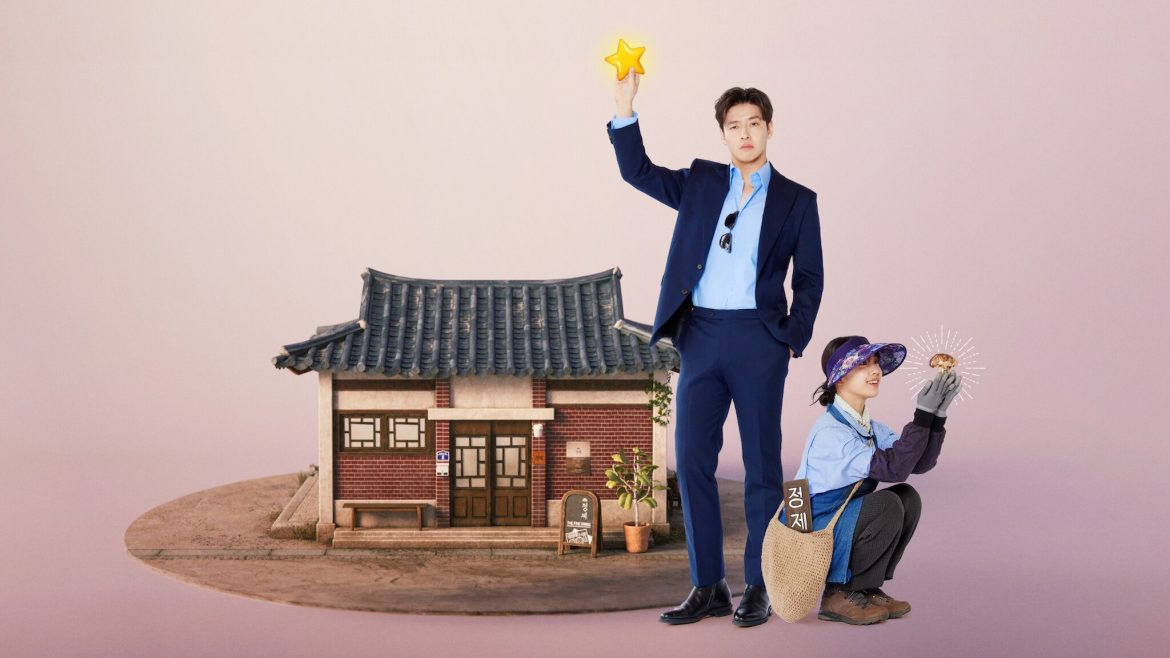 Tastefully Yours Key Art