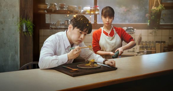Tastefully Yours Key Art