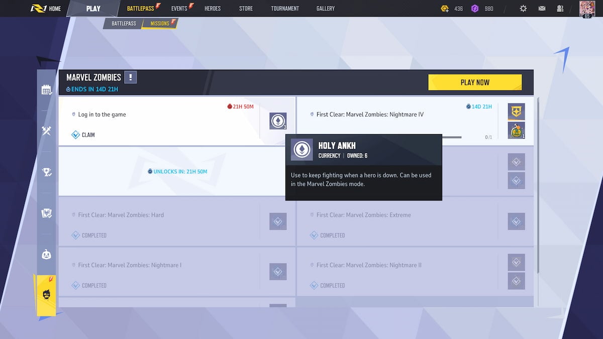 मार्वल राइवल्स ज़ॉम्बी में होली अंख क्या हैं?